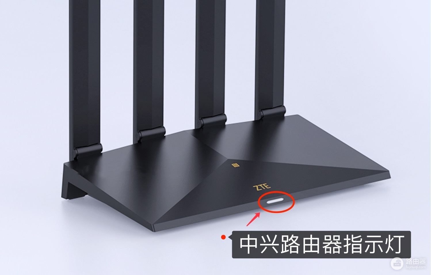 中兴路由器红色指示灯亮起