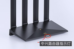 中兴路由器红色指示灯亮起