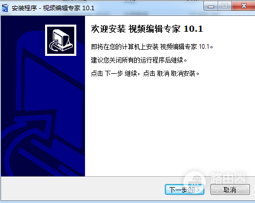 视频编辑专家