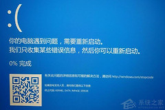 联想e580改win7蓝屏处理教程
