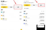 Binance资金账户里的USDT为什么不能买BTC？现货账户和资金账户区别介绍