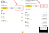 Binance资金账户里的USDT为什么不能买BTC？现货账户和资金账户区别介绍