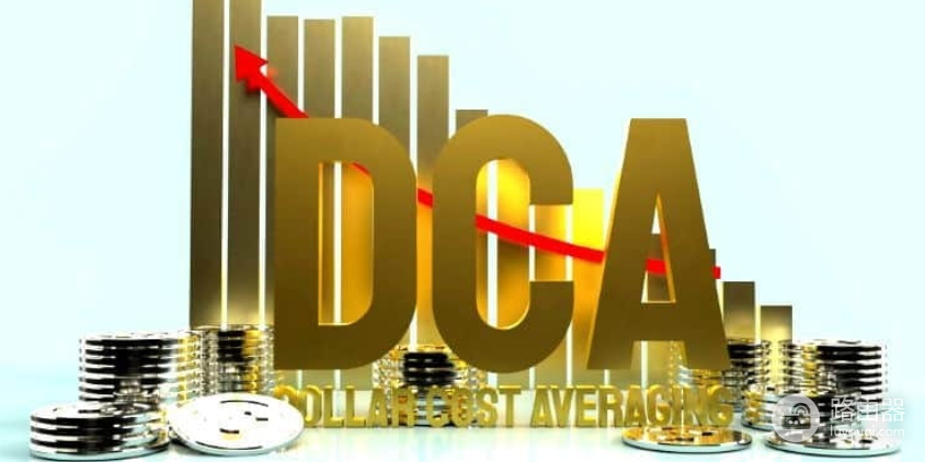 如何用定投(DCA)策略买加密货币?虚拟币定投避坑指南