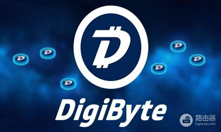 DGB币是什么?了解DigiByte的技术与生态