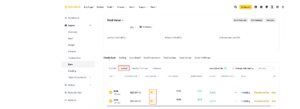 什么是币安自动申购? 币安自动申购如何参与?