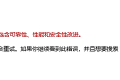 win10更新报错0x80071ab1怎么办？windows update损坏修复方法