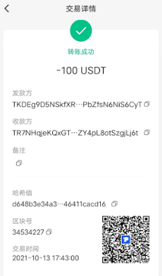 USDT为什么有三个地址?三个地址怎么选?日常转账用TRC-20还是ERC-20