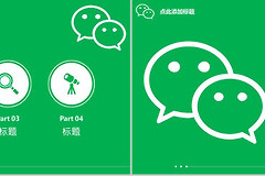 旧手机丢了微信聊天记录找回方式一览