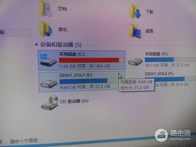 c盘不足5g怎么清理