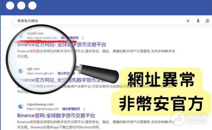 币安手机官网登录入口 幣安官方网站正版链接地址