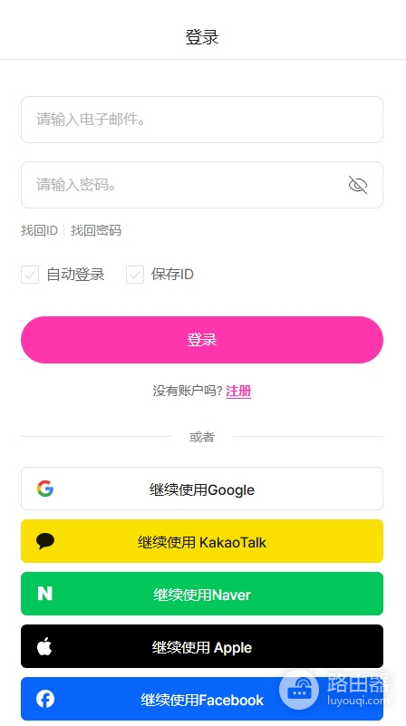 bomtoon韩版网页版登录入口 bomtoon韩漫版官网地址