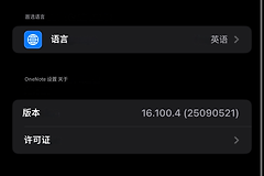 iphone ios16.6 onenote报错0xE000006C怎么办？同步失败解决方法