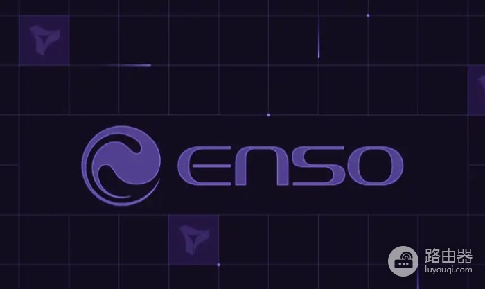 ENSO币是什么?区块链协调层项目Enso解析