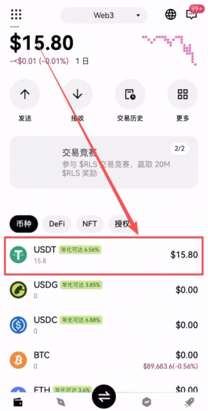 web3钱包转币到okx交易所的完整实践，理解web3钱包转币逻辑