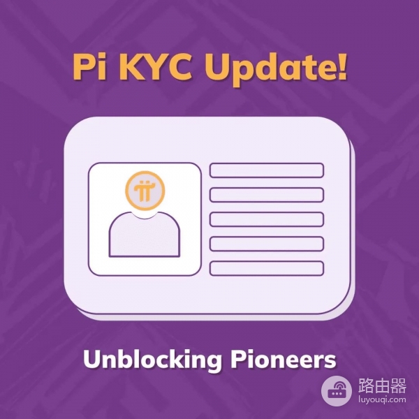 Pi币怎么卖?Pi能变现吗?如何把Pi币兑换出金?(2026年最新攻略)