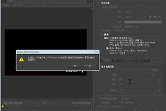 pr打开项目看来已经损坏解决方式是什么