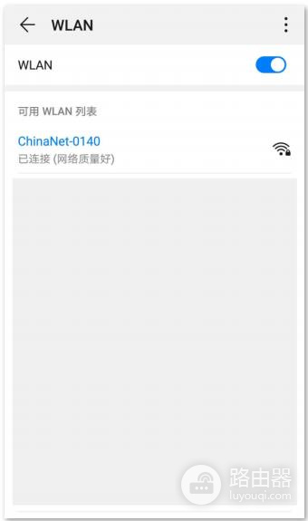电信路由器router.ctc与192.168.2.1登录入口