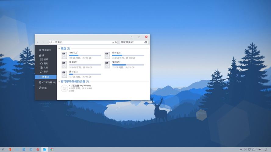 Win11引导选项设置方式是什么