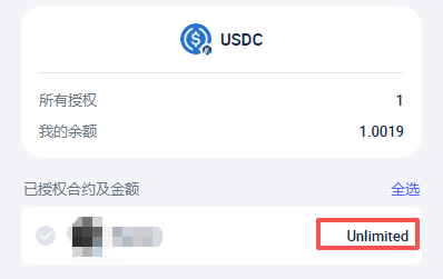 代币授权怎么查看和撤销?哪些钱包能直接管授权