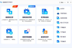 MP4视频在电脑上丢失找回方式有哪些