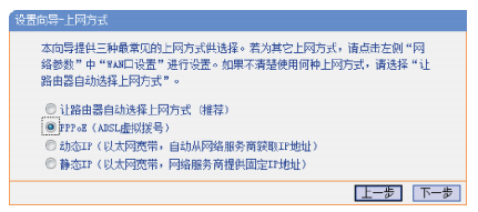 如何正确设置家用路由器-如何更改路由器设置