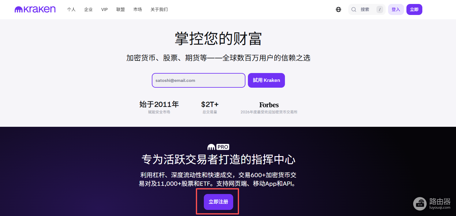 在香港买USDT合法吗?香港买USDT选哪家?