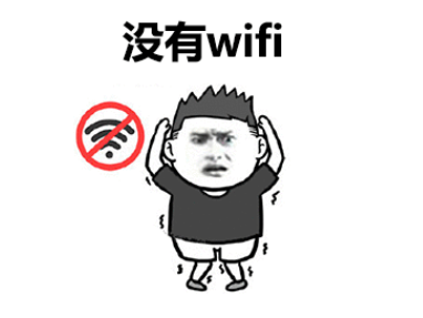 怎么牵wifi(每日知识 - 租房不想牵宽带,怎么搭建网络?)