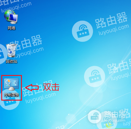 win7系统中如何把普通用户更改为管理员用户