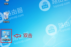 win7系统中如何把普通用户更改为管理员用户