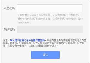 tp-link路由器192.168.1.1无法显示该网页解决方法