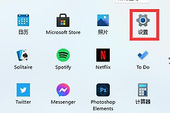 Win11英文键盘隐藏方法详解