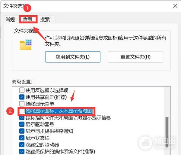 win11文件只显示图标不显示缩略图怎么办