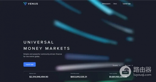 Venus (XVS)币是什么？Venus借贷原理拆解