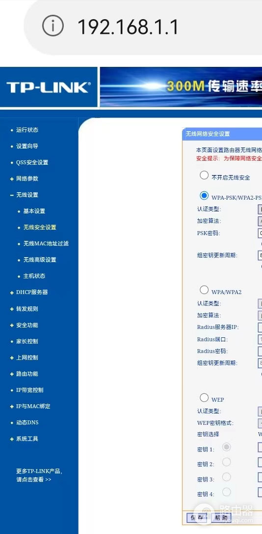 买的wifi手机怎么登录不了(解决家里有网络信号,手机上不了网问题)