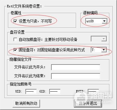 如何解决vivo回收站照片无法恢复
