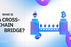 跨链桥是什么？如何选择安全可靠的跨链桥？
