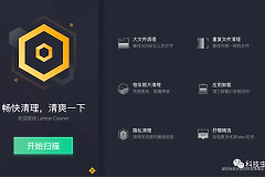 Mac电脑管家(电脑管家如何用)