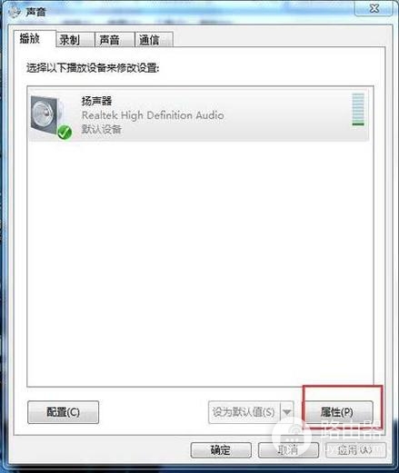电脑风扇声音大怎么办