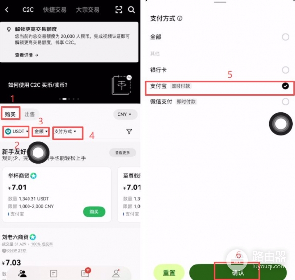 国内环境下比特币购买方式，中国用户怎么买比特币更顺手