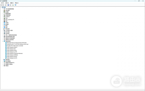 windows开启热点手机无法连接?一直提示获取IP地址修复方法