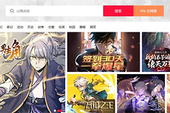 嘿嘿连载漫画网最新网址是什么 嘿嘿连载漫画永久vip入口