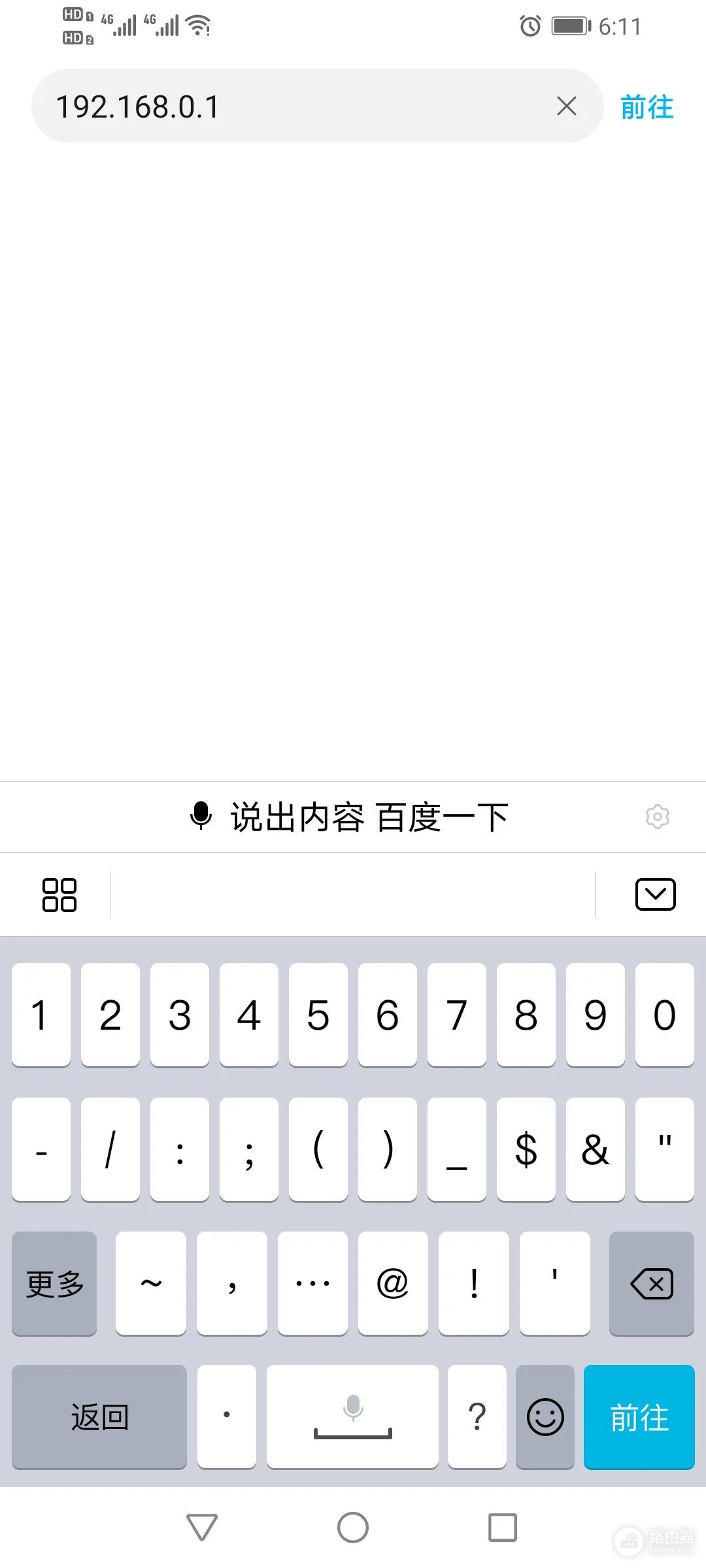 腾达统一登录入口，路由器无线网设置