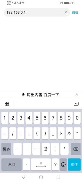 腾达统一登录入口，路由器无线网设置
