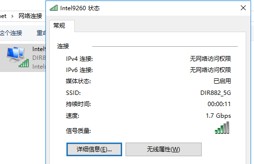友讯路由器DIR-882刷老毛子固件教程升级支持160MHz