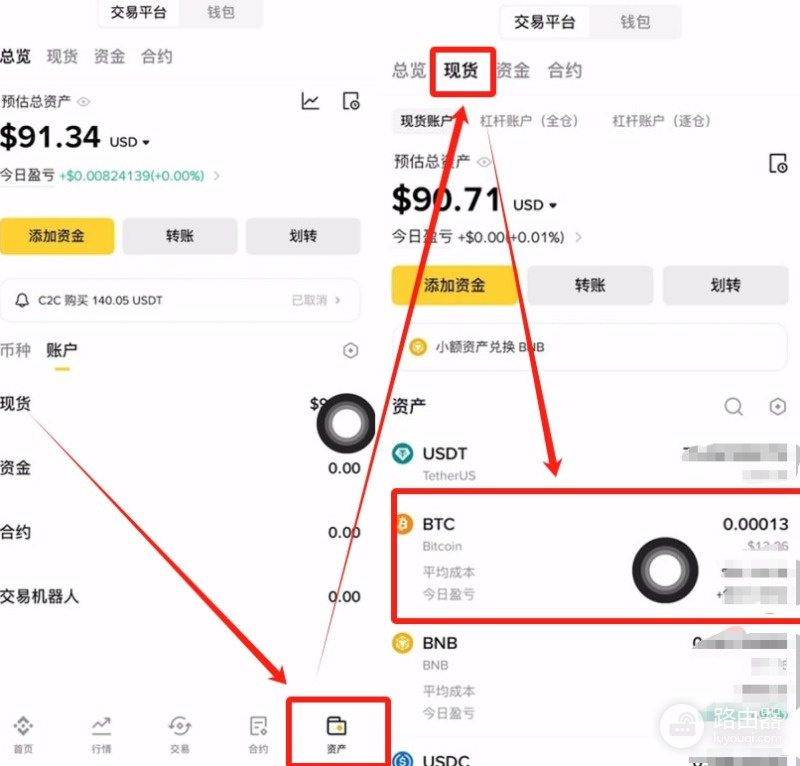 中国怎么买比特币?人民币购买BTC完整流程