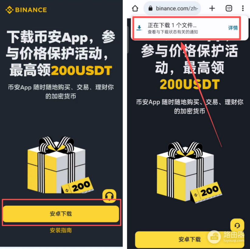 币an账号注册+App下载+KYC全流程(永久20%手续费)