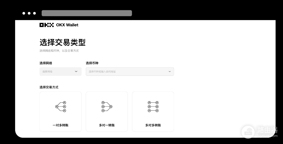 OKX钱包如何批量创建多个子钱包? OKX钱包如何将虚拟币发送到多个子钱包?