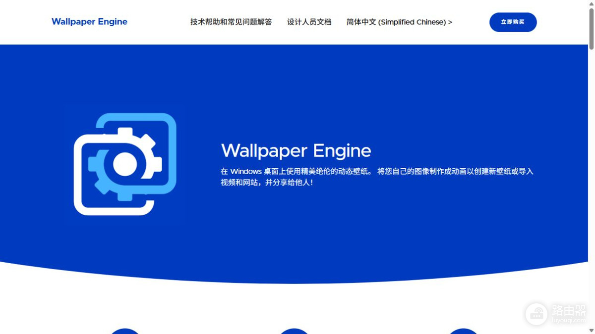 小红车手机网页版官网地址 小红车wallpaper安卓手机版官网入口