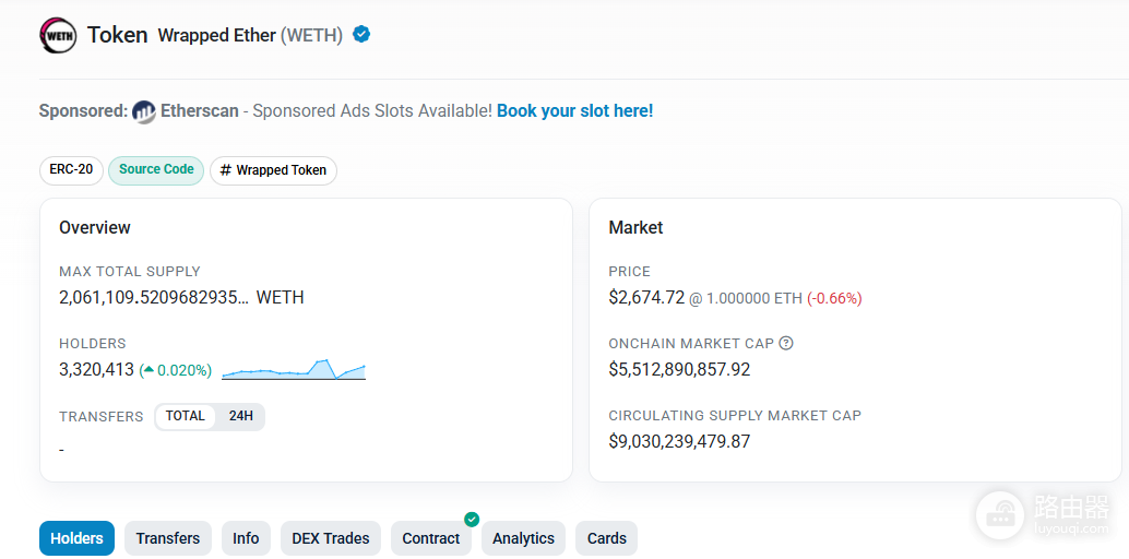 WETH是什么?为什么ETH要包装成WETH