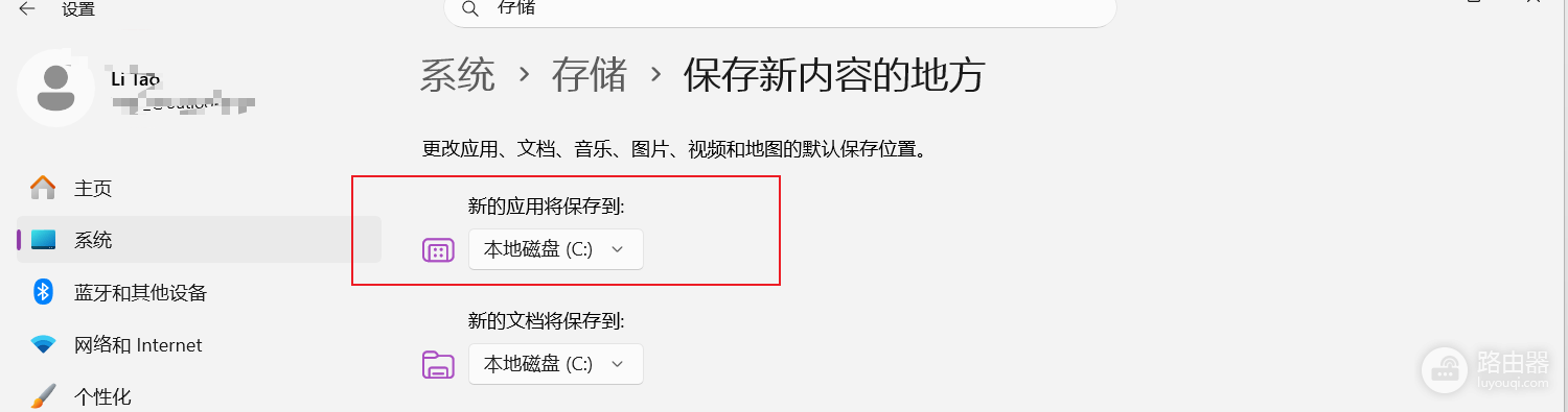 win11微软商店报错0x80070002怎么办？microsoft store无法更新解决方法